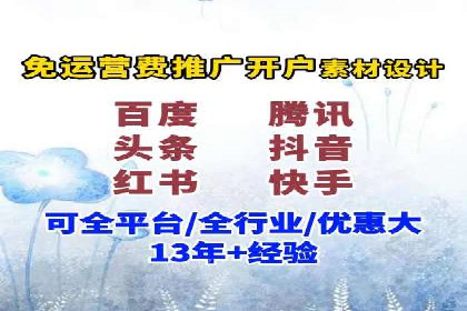 社交媒体平台的信息流代运营策略探讨