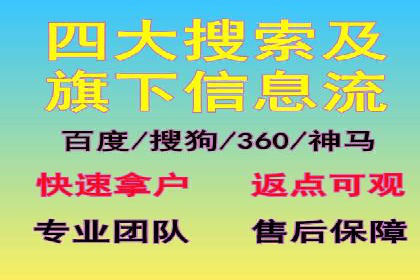 托管SEM竞价：提升广告效果的成功案例