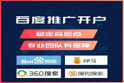SEM百度竞价案例：如何实现精准营销
